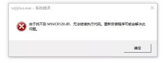 sqlplus-exception-tip.jpeg